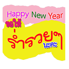 Have A Nice Time Line Stickers Line Store Have A Nice Time Line Stickers Line Store