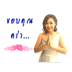 Honey lovely girl
