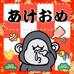 Irritatig Gorira[New Year]