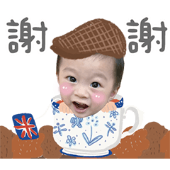 宇宸2歲