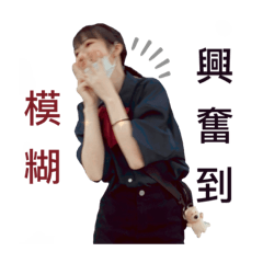 健忘村民二號