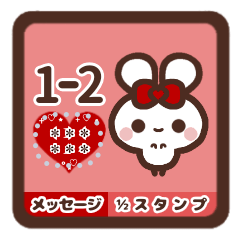 LOVE LOVE RABBIT 1-2