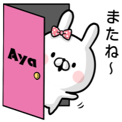 Aya's rabbit stickers