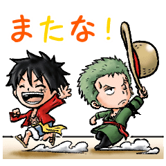 One Piece ルフィとゾロのスタンプ Line スタンプ Line Store One Piece ルフィとゾロのスタンプ Line スタンプ Line Store