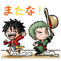 One Piece ルフィとゾロのスタンプ Line スタンプ Line Store