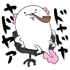 Funny Axolotl by Namino