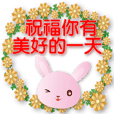 Cute pink rabbit- happy new year