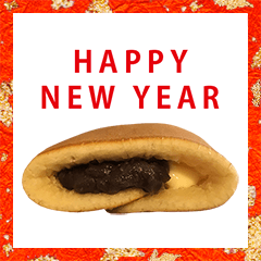 anmaki 2021 Happy New Year