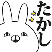 Sticker for Takashi!