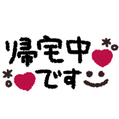 cute  Message  sticker family #2