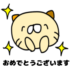 Honorific sticker of cat Nyan