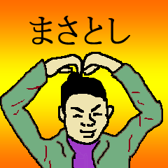 for all Masatoshi in Japan