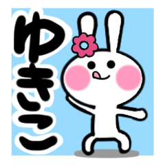 yukiko's dedicated sticker