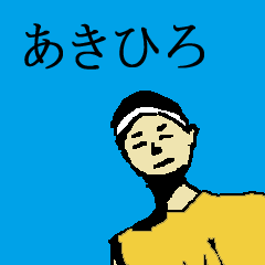for all Akihiro in Japan
