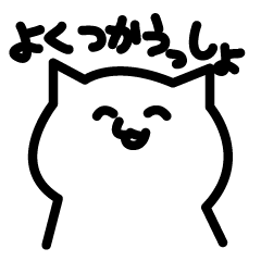 soft Funny cat Sticker
