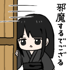 Samurai daughter Mini character