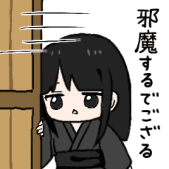 侍娘 ミニキャラ Line スタンプ Line Store 侍娘 ミニキャラ Line スタンプ Line Store