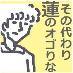 japanese young man name Sticker