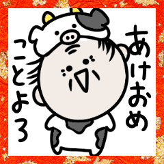 Surreal bald father's New Year sticker