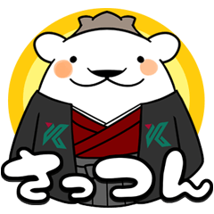 "Sattsun", Kagoshima University Mascot