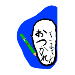 Mizuki_20201220180412