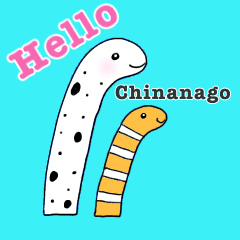 かわいいチンアナゴ2 Line スタンプ Line Store