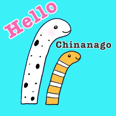 Cute chinanago2