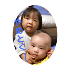 Chibi_20201221001436