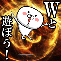 "W" sticker