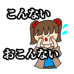 これが軽音部よ3