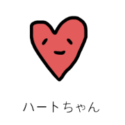 Lovely? Heart