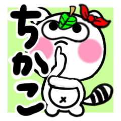 tikako's sticker1