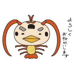 Shrimp Kokeshi Bird