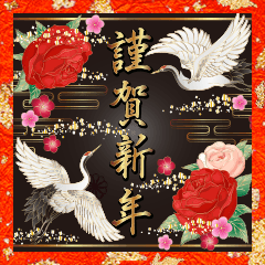 A gorgeous Japanesestyle NewYear'scard