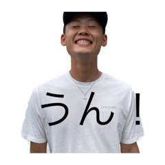 使いなスタンプ