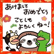 Sloth,New year pop up