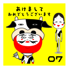 ステキ だるまおじさん07 年末年始お正月 Line スタンプ Line Store