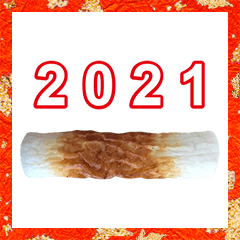 chikuwano nengajyou 2021