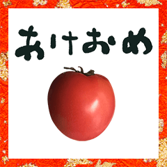 oishii tomato nengajyou 2021