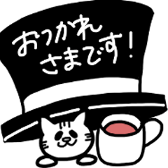Japanese tea cat