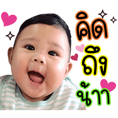 BABYBIGBABE