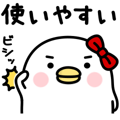 うるせぇトリの彼女 大きくて使いやすい Line スタンプ Line Store うるせぇトリの彼女 大きくて使いやすい Line スタンプ Line Store