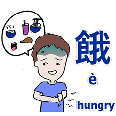 Melomo Teaches Chinese | English |Pinyin