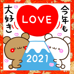 amore!bears 2021 New year version
