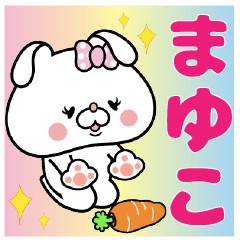 Bunny Sticker Mayuko