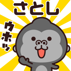 Sticker of the gorilla (satoshi)