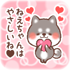 Love Sticker to Neechan from Shiba 3