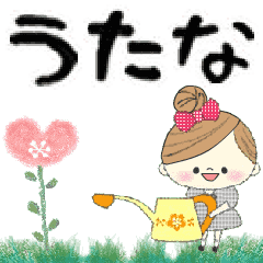 Mafy's Group Talk::Utana::