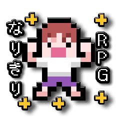 Rpgなりきりドット絵 男主人公 Line スタンプ Line Store