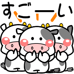 Moo-chan-11(New Year)